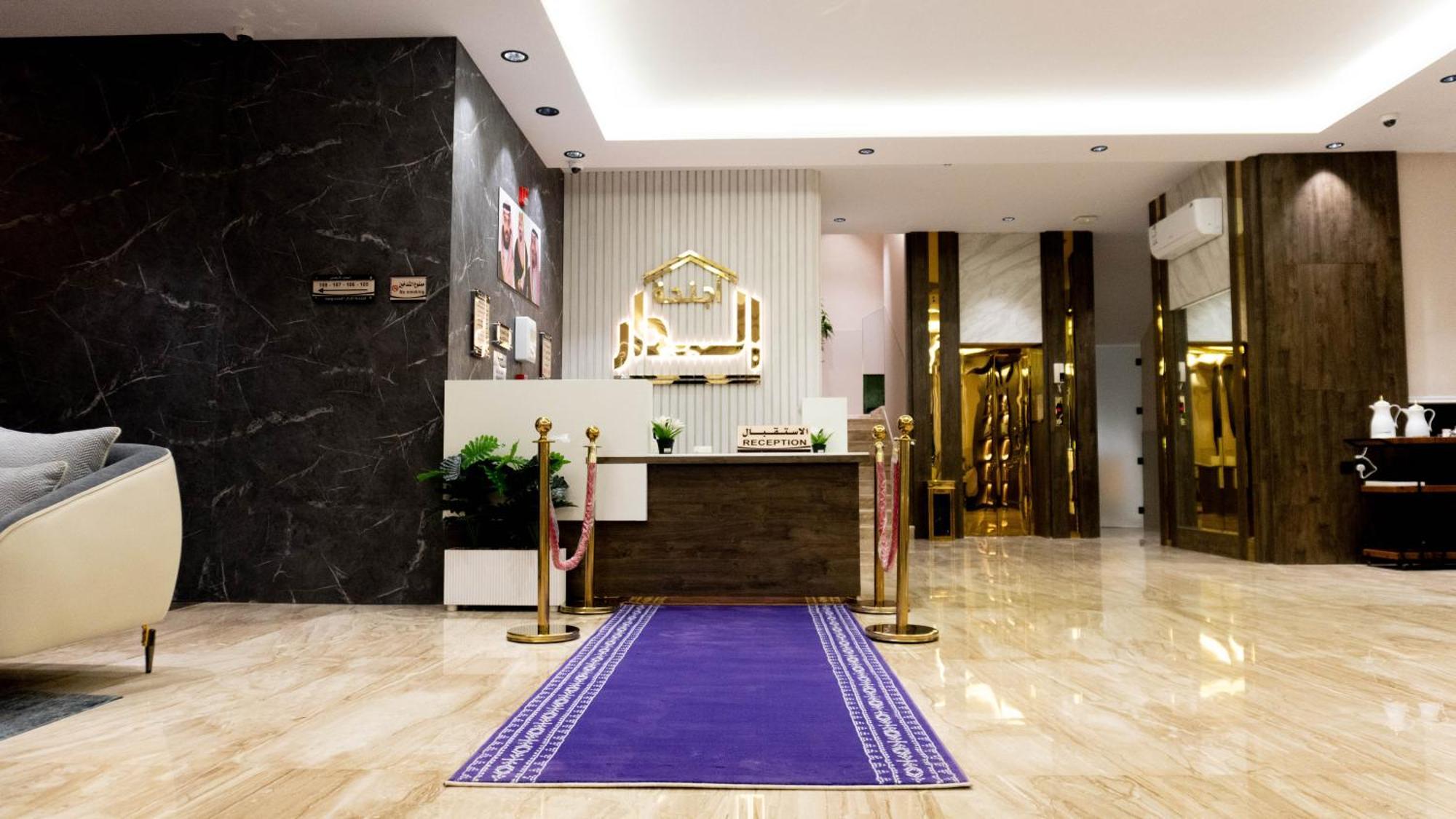 Aldar Apartments 利雅德 外观 照片